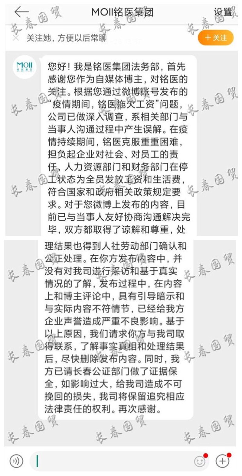 吸脂瘦身：以健康的名义追求美丽